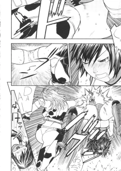 Page 41 of FIGHTERS GIGAMIX FGM Vol.24