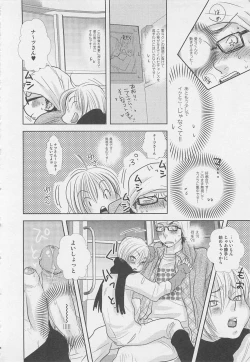 Page 169 of Shounentachi Vol. 2