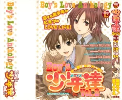 Page 1 of Shounentachi Vol. 2