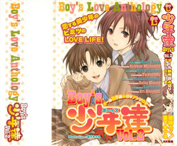 [Anthology] Shounentachi Vol. 2