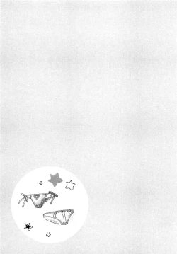 Page 128 of PANTY PANIC