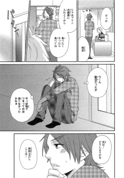 Page 66 of PANTY PANIC