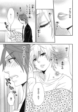 Page 70 of PANTY PANIC