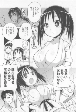 Page 103 of Nyotaika! Paradise Vol. 01