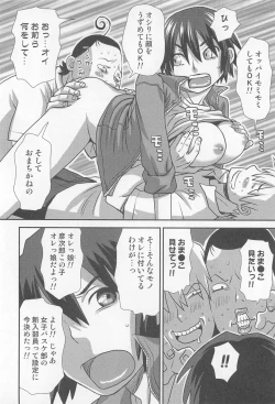 Page 131 of Nyotaika! Paradise Vol. 01