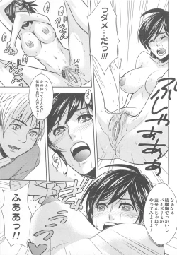 Page 148 of Nyotaika! Paradise Vol. 01