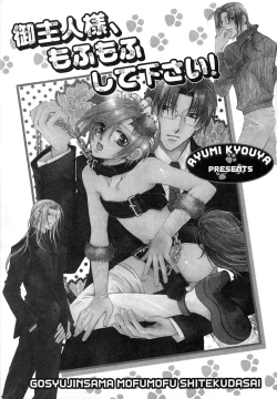 Page 6 of Goshujin-sama, Mofumofu Shite Kudasai!