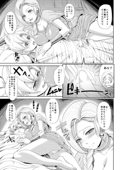 Page 29 of KETSU! MEGATON 10