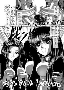 Page 10 of Boutaoshi 1