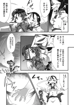 Page 6 of Hikkuri Kyonshi-kkusu