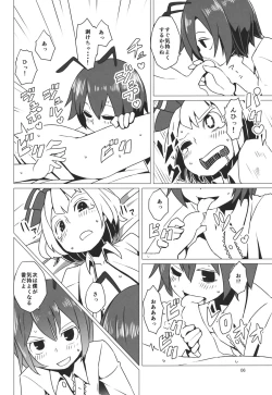 Page 7 of Zoku Touhou Shota No.1