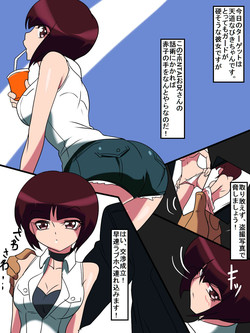 Download HENTAI Oniisan "Tendo Nabiki"