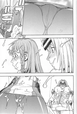 Page 26 of FIGHTERS GIGAMIX FGM Vol. 21.5