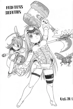 Page 2 of FIGHTERS GIGAMIX FGM Vol. 21.5