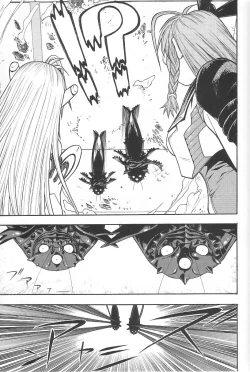 Page 8 of FIGHTERS GIGAMIX FGM Vol. 21.5