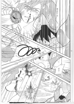 Page 11 of Aniki Nante Yobuna!