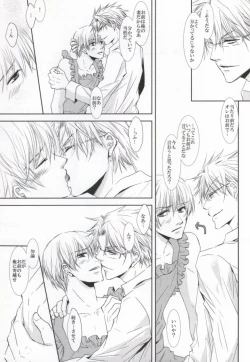 Page 15 of incomplete pink