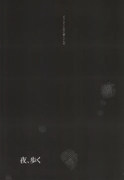 Page 20 of incomplete pink