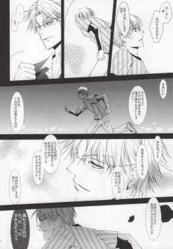 Page 27 of incomplete pink