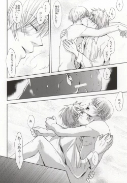 Page 31 of incomplete pink