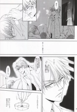 Page 32 of incomplete pink