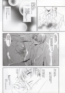 Page 33 of incomplete pink