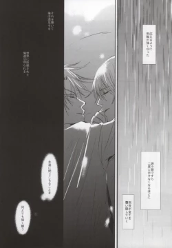 Page 35 of incomplete pink