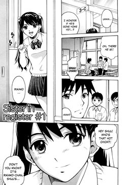 [Kitani Sai] Sister in register #1 [English] [N04h] [Decensored]