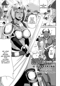 Download Onna Yuusha ReginaOrgasmic defeat and pregnant fall from grace-
