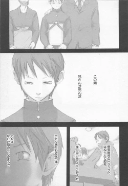 Page 104 of Mahou ga Tokeru Made