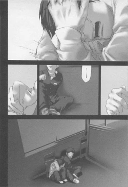 Page 119 of Mahou ga Tokeru Made