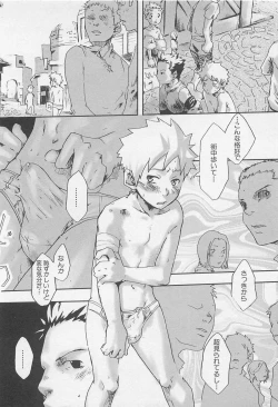 Page 131 of Mahou ga Tokeru Made