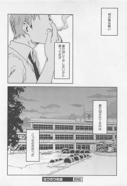 Page 159 of Mahou ga Tokeru Made