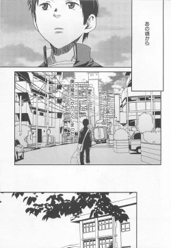 Page 168 of Mahou ga Tokeru Made