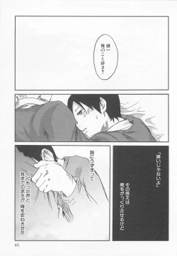 Page 68 of Mahou ga Tokeru Made