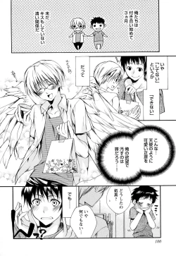 Page 103 of Ore no Aisuru Dorei-chan