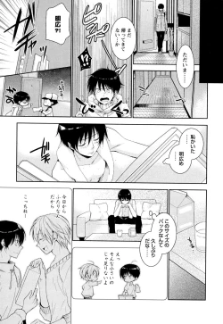 Page 12 of Ore no Aisuru Dorei-chan