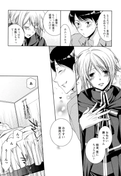 Page 162 of Ore no Aisuru Dorei-chan