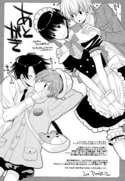 Page 196 of Ore no Aisuru Dorei-chan