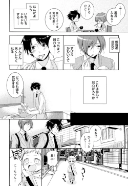 Page 37 of Ore no Aisuru Dorei-chan