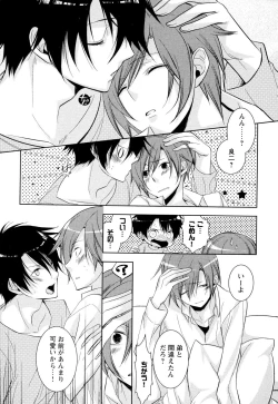 Page 40 of Ore no Aisuru Dorei-chan