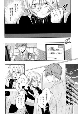 Page 71 of Ore no Aisuru Dorei-chan