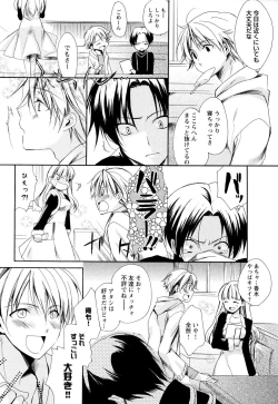 Page 92 of Ore no Aisuru Dorei-chan