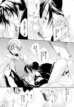 Page 98 of Ore no Aisuru Dorei-chan