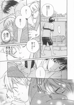 Page 114 of Double Love