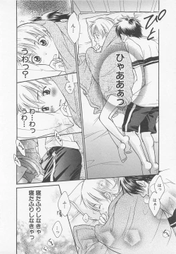 Page 115 of Double Love