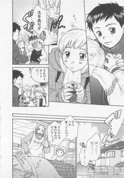 Page 13 of Double Love