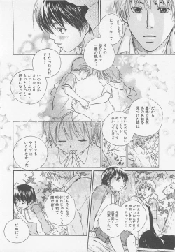 Page 155 of Double Love