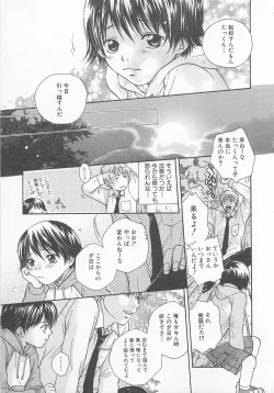 Page 156 of Double Love