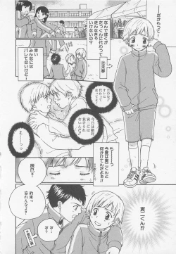 Page 15 of Double Love